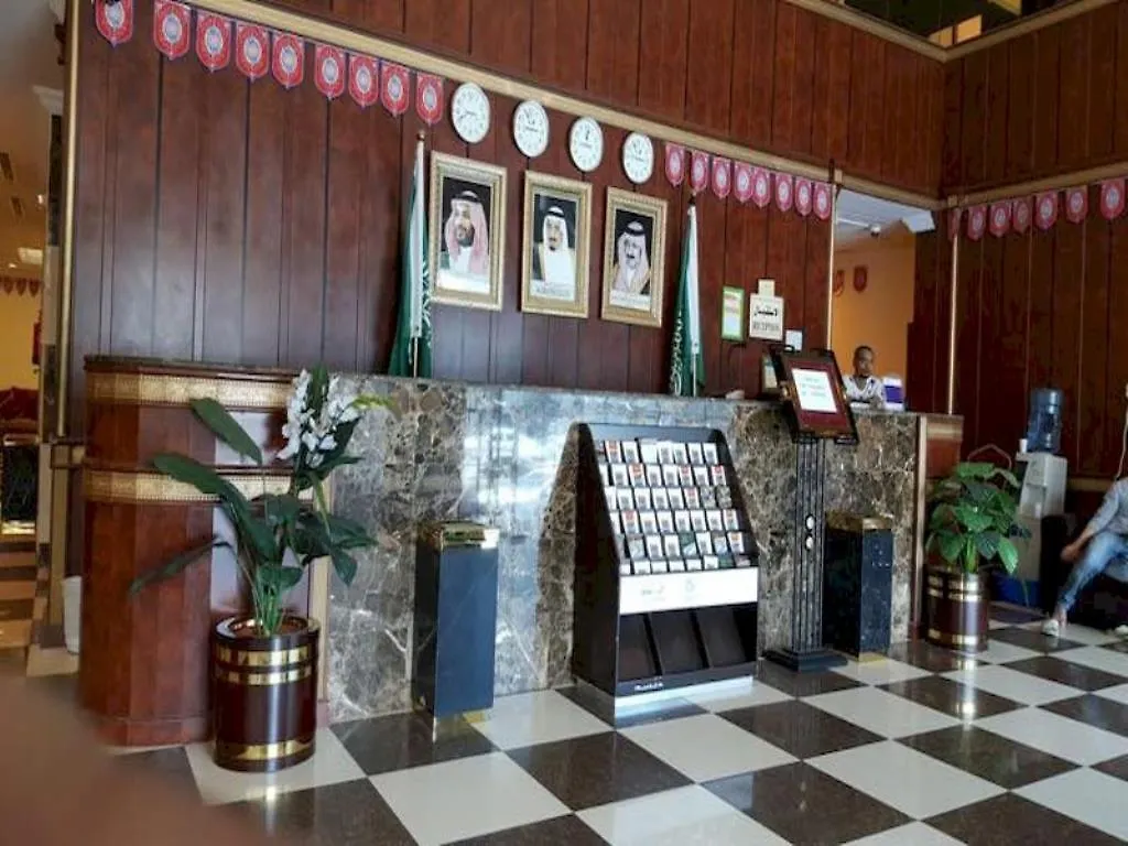 Orooq Al Thahab Al Makkiah Hotel La Mecque